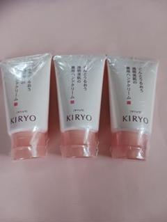 キリョウハンドクリーム110g6個&チューブタイプ7個＆ばら園石鹸2個未開封 キリョウハンドクリーム110g6個&チューブタイプ7個＆ばら園石鹸2