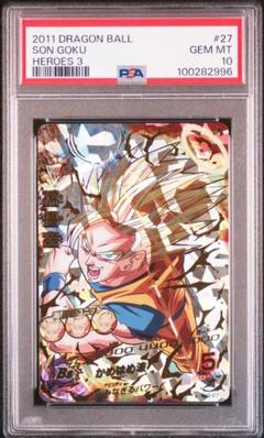 2025年最新】ドラゴンボールヒーローズ H3-27の人気アイテム