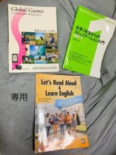大学 参考書