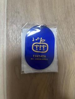 ミセスグリーンアップル TSUTAYA コラボ キーホルダー - メルカリ