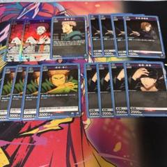 2025年最新】ユニオンアリーナ 宿儺 デッキの人気アイテム