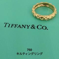 TIFFANY&Co　キルティングリング　750　K18YG地金　　中古品 TIFFANY&Co キルティングリング 750 K18YG地金 中古品 - メルカリ