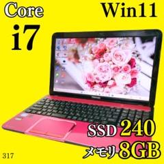 Corei7✨️SSD/Win11/カメラ付きノートパソコン/東芝ダイナブック