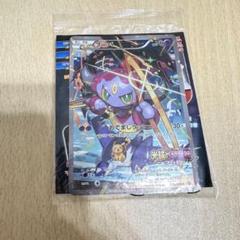 フーパ プロモ 未開封 開封済み フーパ(未開封)【P】{155/XY-P}