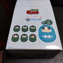 忍たま乱太郎　くるみたぴぬい　まとめ売り