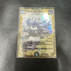 2025年最新】ゲンムエンペラー 金トレジャーの人気アイテム