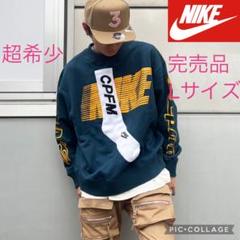 超希少！完売品！NIKE CPFM ソックス　スウェット　Lサイズ 超希少！完売品！NIKE CPFM ソックス スウェット Lサイズ - メルカリ