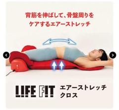 2025年最新】LIFE FIT リラクゼーションの人気アイテム - メルカリ
