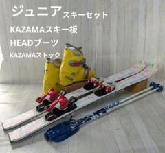 2025年最新】head スキー板 ジュニアの人気アイテム - メルカリ