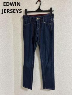 EDWIN JERSEYS☆ストレッチデニム