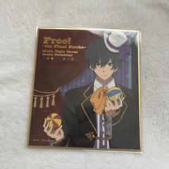 Free！桐嶋郁弥ラメキー キーホルダー クリアカードキーホルダー／桐嶋 郁弥(Free! HARUKA NANASE