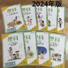 【新品・未使用】全家研ポピー小学４年生11月〜2月号 今話題のアイテムを 新品・未使用】全家研ポピー小学4年生11月