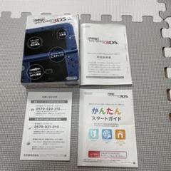 new 3DS ll 空箱