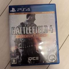 PS4 バトルフィールド 4 プレミアム・エディション
