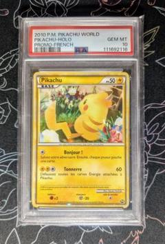 2025年最新】フランス ポケモンカードの人気アイテム - メルカリ