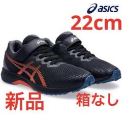 asics 陸上スパイクシューズ 22cm 新品未使用‼️ 2025年最新】陸上スパイク 22cm アシックスの人気アイテム
