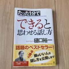 【美品】 ブライアン・トレーシー 新・販売心理学講座 CD10枚セット 2025年最新】ブライアン・トレーシー 達成の心理学講座の人気