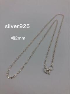 日本製 細角 太角 チェーン ネックレス シルバー silver 925 3mm 日本製 細角 太角 チェーン ネックレス シルバー silver 925 3mm
