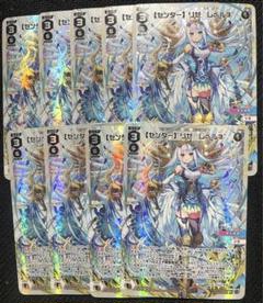 ウィクロス 「【センター】リゼ　レベル3‘」9枚セット