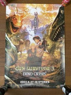 ガンサバイバー3 ディノクライシス ポスター プレステ PS2 バイオハザード