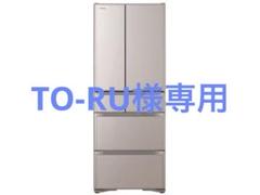 2025年最新】日立 冷蔵庫 の 真空の人気アイテム - メルカリ