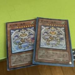 遊戯王 旧アジア版1st 光神機-轟龍 レリーフ ♦️ギリ5つ目