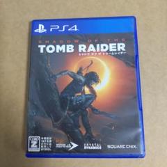 PS4 シャドウオブザトゥームレイダー