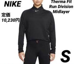ナイキDF ランディビジョン MIDLY M Amazon.co.jp: NIKE(ナイキ)ランディビジョンマイラーメンズ