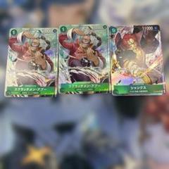 ワンピース カードゲーム セット