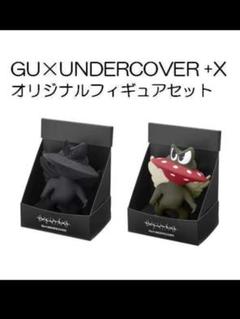 GU - GU×undercover オリジナルフィギュア Amazon | GU UNDERCOVER コラボ フィギュア ジーユー アンダー