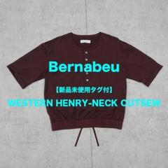 〈新品未使用タグ付〉Bernabeu ウエスタンヘンリーネックカットソー