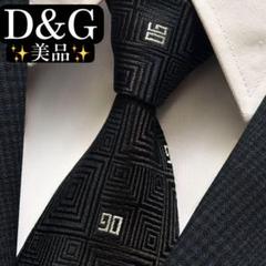 【極美品✨】ドルチェ＆ガッバーナ ネクタイ ペイズリー ロゴ ジャガード シルク DOLCE&GABBANA - 良好 DOLCE&GABBANA ドルチェ&ガッバーナ