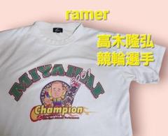 【競輪】北井佑季　サイン入り優勝記念Tシャツ　サイズＬ 北井佑季 サイン入り優勝記念Tシャツ競輪 サイズL KEIRIN