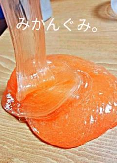 みかんぐみ。 slimeのサムネイル