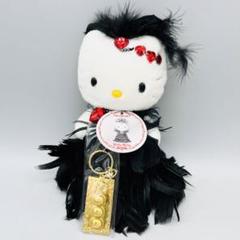 【希少】キティちゃん　美空ひばり　2000年限定　ぬいぐるみ　黒フェザードレス 希少】キティちゃん 美空ひばり 2000年限定 ぬいぐるみ 黒