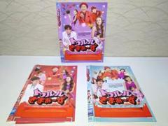トゥルルさまぁ〜ず DVD3枚セット / 正規品