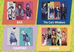 Paradox Live パラドックスライブ ファミマ限定 クリアファイル 4枚