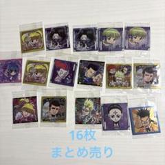 ハンターハンター　グッズ　まとめ売り(バラ売不可) ハンターハンター グッズ まとめ売り(バラ売不可) - メルカリ