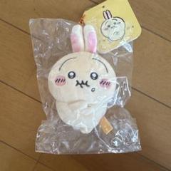 [新品]ちいかわ PUN。マスコット　うさぎ　5点セット ちいかわ PUN。マスコット（うさぎ） | ちいかわマーケット 公式