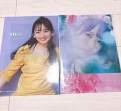 STU48 石田千穂】[2021/9/26(日)配信]SHOWROOM〖オンライン