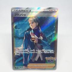 ブランシェスパークキャンデラSR 各10枚まとめ売り