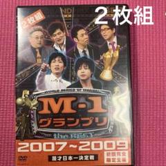 M-1グランプリ R-1グランプリ　キングオブコント　DVD まとめ売り 希少になる M-1グランプリ まとめ売り DVD キングオブコント R-1
