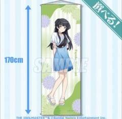2025年最新】黛冬優子 タペストリーの人気アイテム - メルカリ
