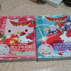 2025年最新】イチゴマン キティの人気アイテム - メルカリ