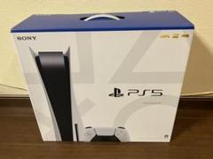 ps5 ディスクドライブの中古/未使用品 - メルカリ ps5 ディスクドライブの中古/未使用品 - メルカリ