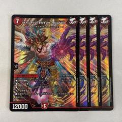 134818 ボルシャックモモキングクロスNEX - メルカリ