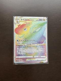 【鑑定品】カイリュvstar hr psa10 カイリュー psa10 PSA10鑑定済〕カイリューVSTAR【HR】{086/071}