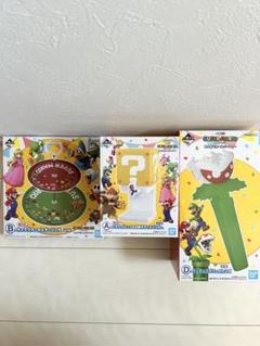 【限定出品‼️】　スーパーマリオ　1番くじ　新品未開封　マリオ1番くじ　3点セット