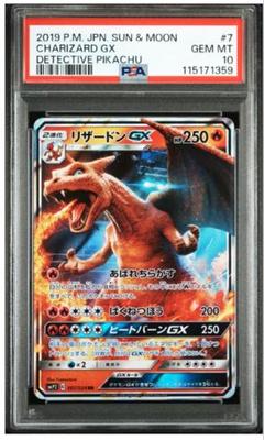 引退品　リザードンコレクション、ポケモンのみ151 モンボミラー　フルコンプ　等 モンコレ MS-15 リザードン ｜【公式】ポケモンセンターオンライン