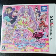 プリパラ&プリティーリズム プリパラでつかえるおしゃれアイテム1450!